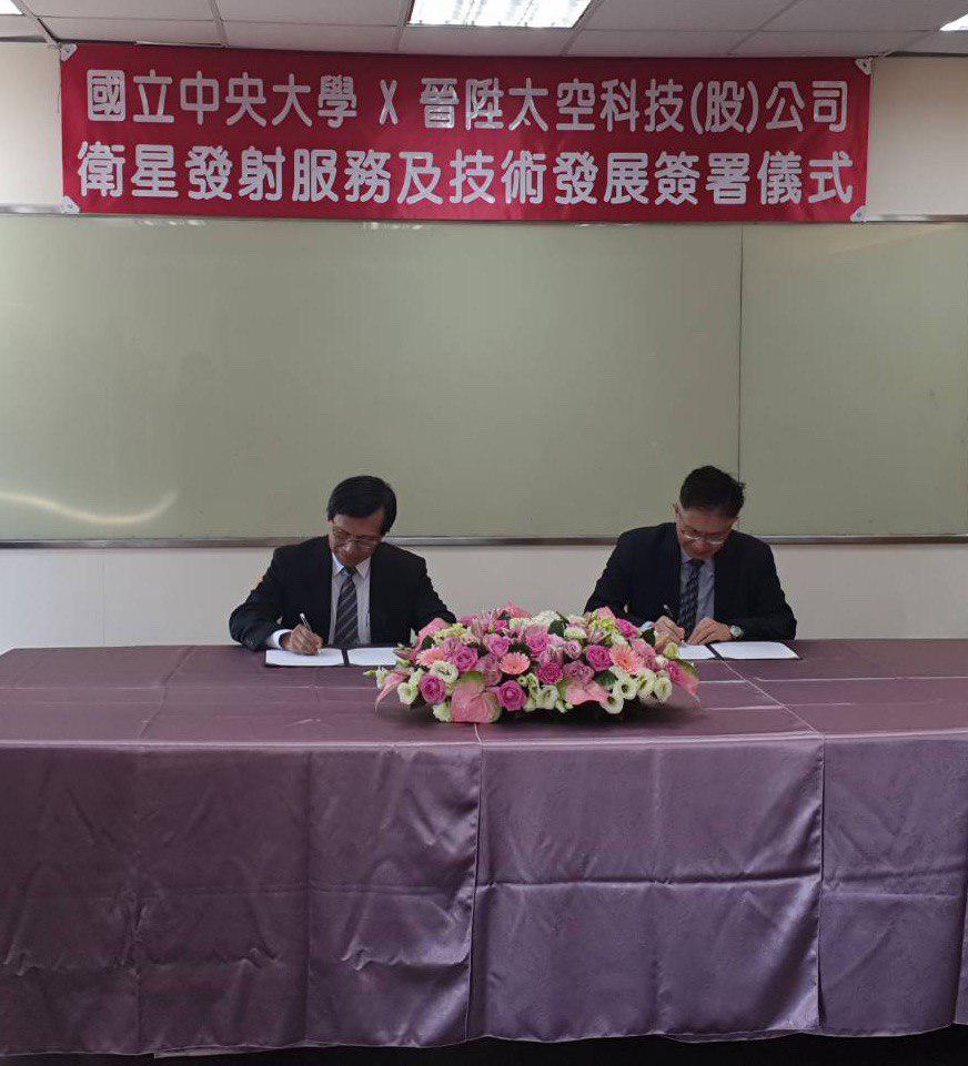 Contract Signing Ceremony with National Central University